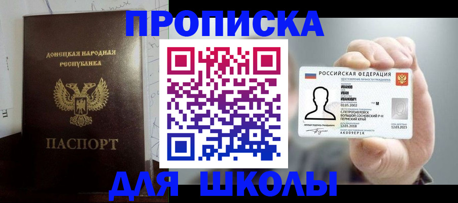 временная регистрация поиск в Дятьково