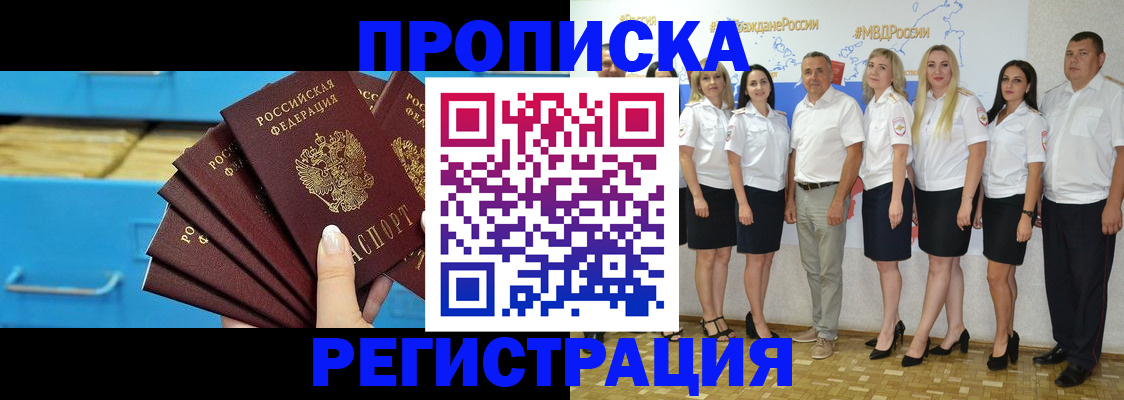 найти адрес прописки в Дятьково